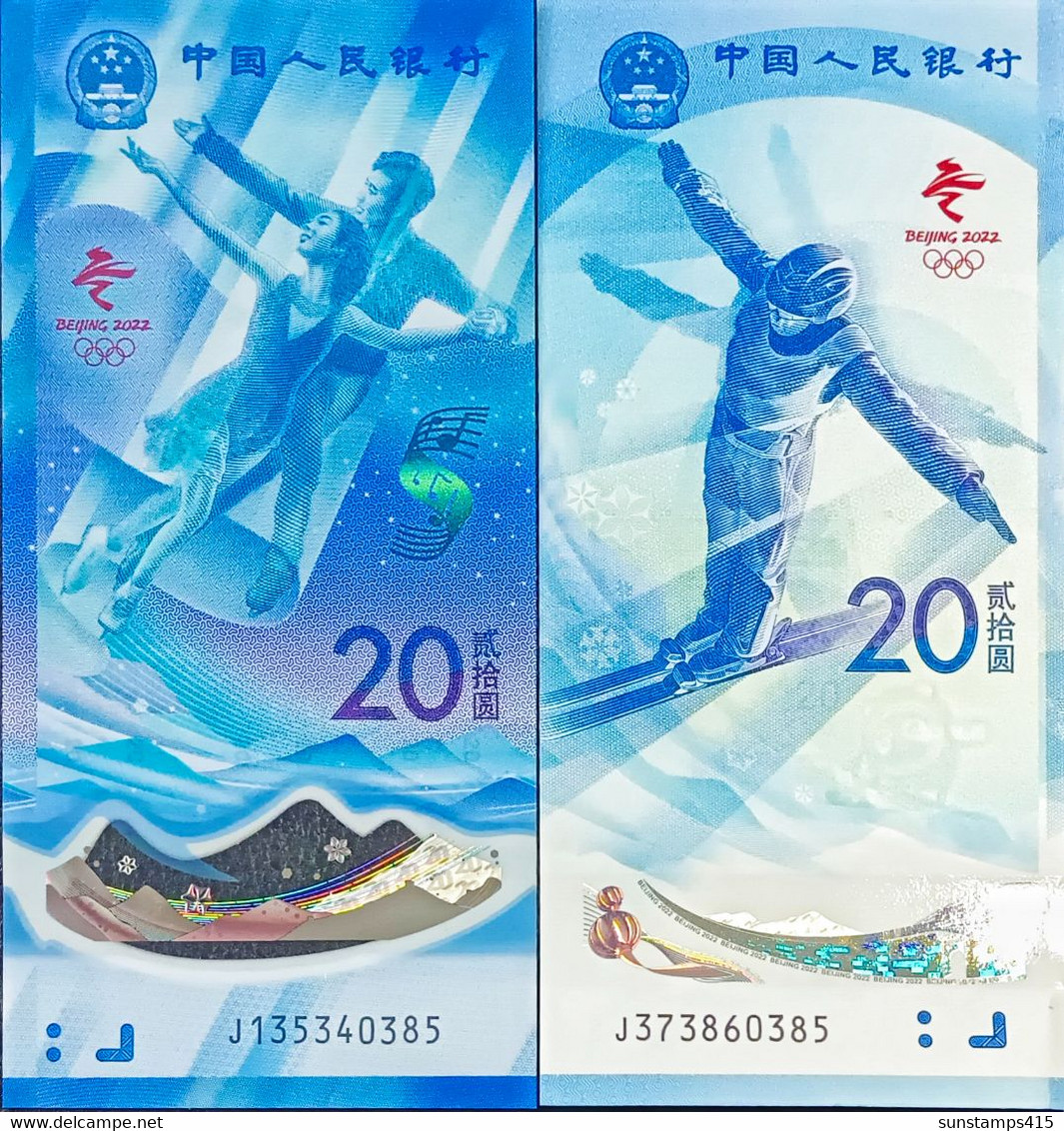 China 2021,There Are Two Commemorative Banknotes For The 2021 Beijing Winter Olympic Games, Which Are Very Exquisite - Other - Asia