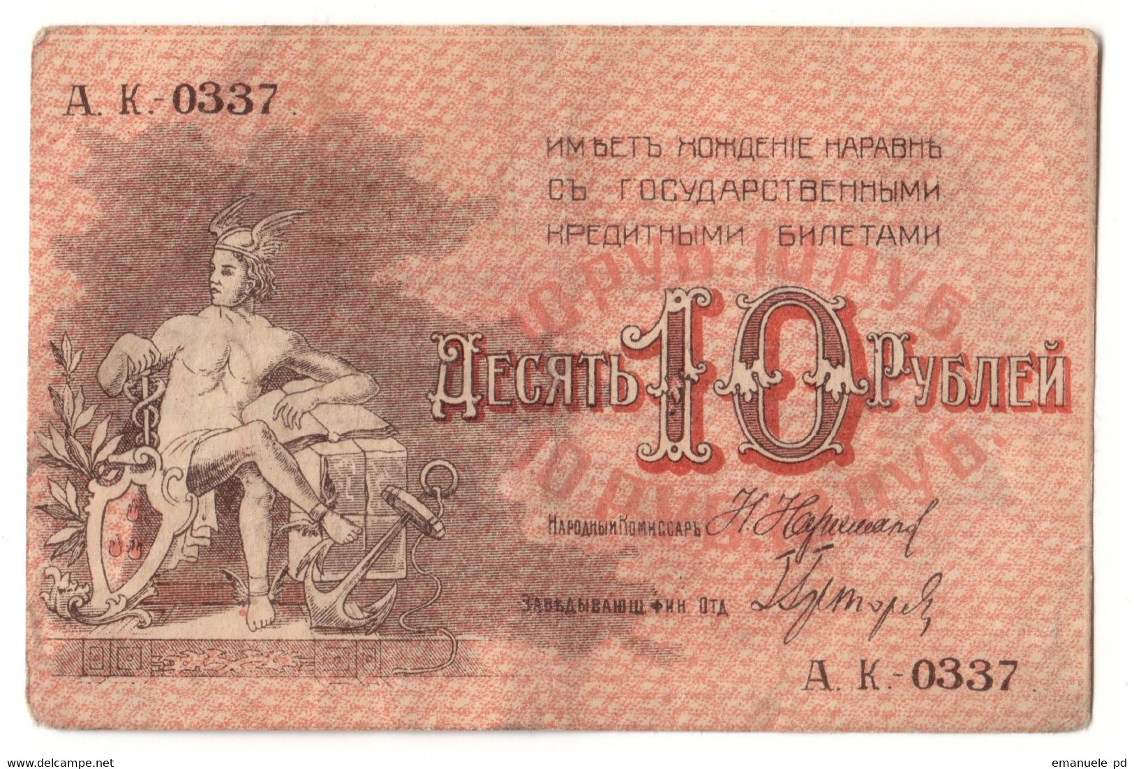 RUSSIA	10	RUBLES	1918	PS731	F+			.CV. - Rusland