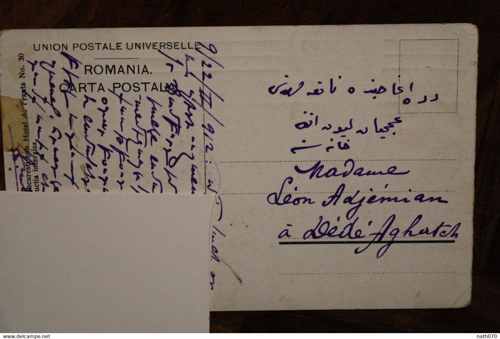 Ak 1912 Dédé Agatch Dede Aghadj  Alexandroupolis Thrace Greece Empire Ottoman Cpa Bucuresti Romania Besetzung Arménie - Dedeagh