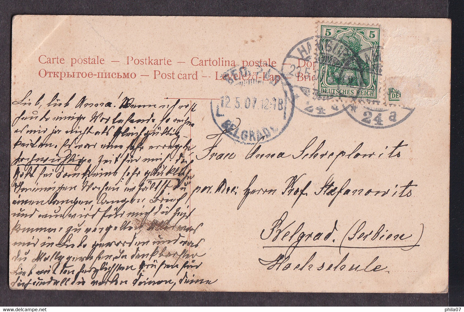 GERMANY - Hamburg-Uhlenhorst Villen-Partie Auf Bellevue / Dr. Trenkler / Postcard Circulated - Nord