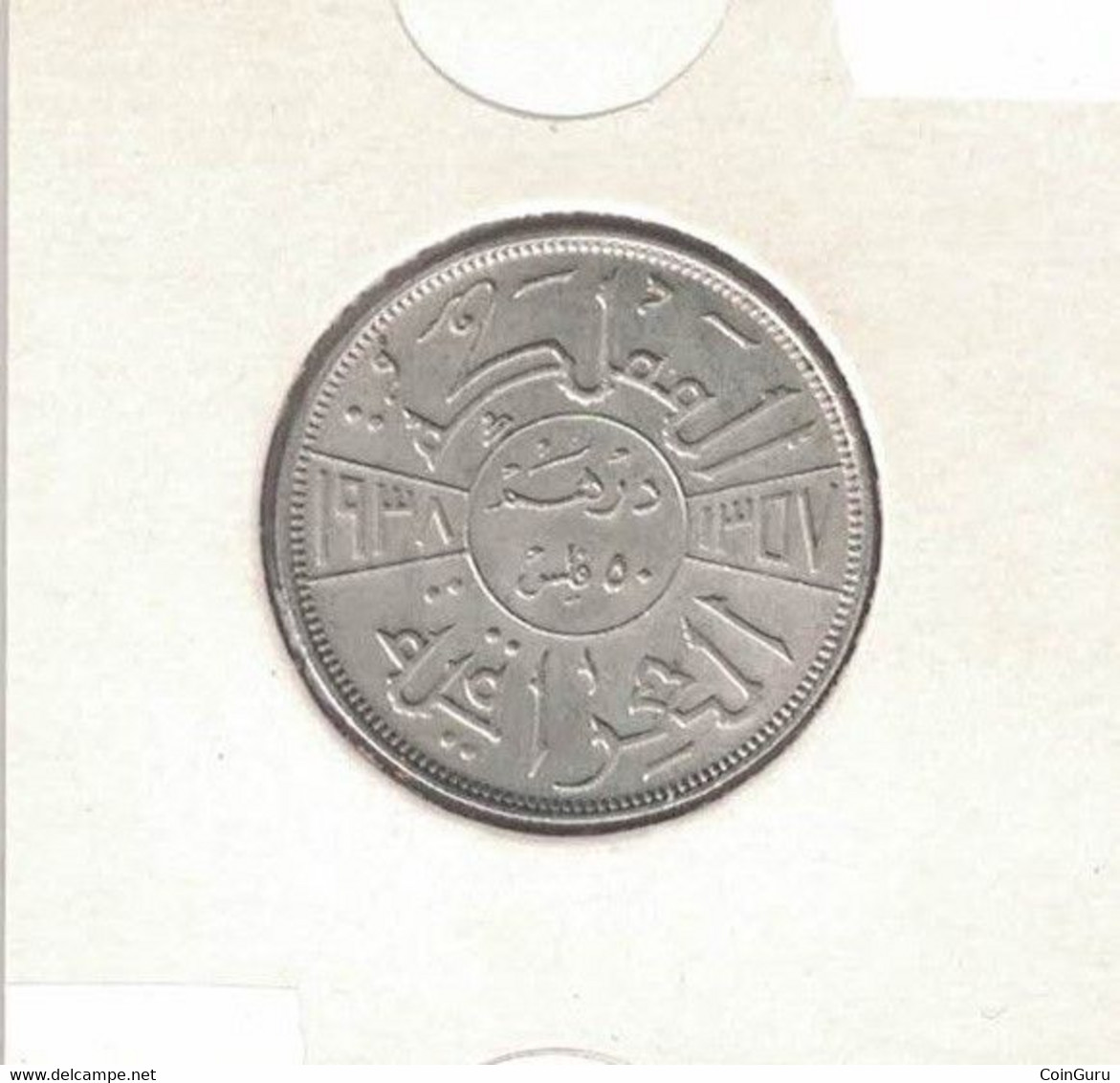 Iraq 50  Fils 1938, UNC - Irak