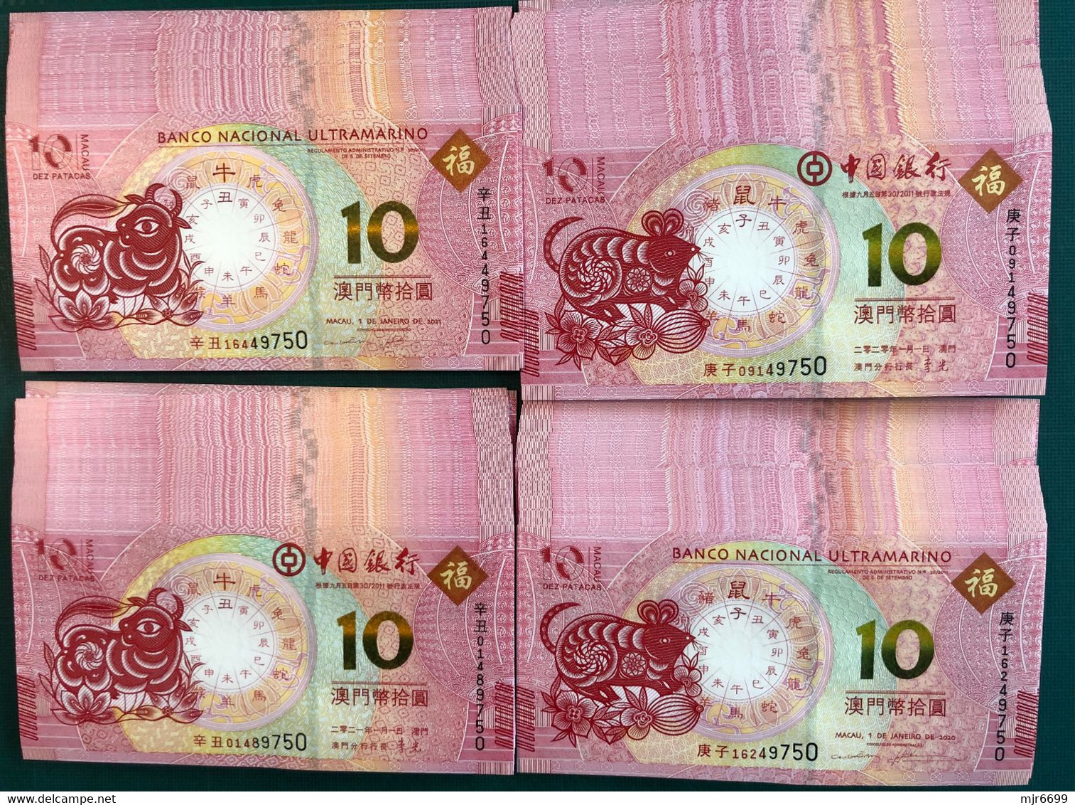 BNU/ BOC 2020-21 - YEAR OF THE OX & RAT 10 PATACAS X 4 PIECES - UNC (NOTE: SERIAL NUMBER IS DIFFERENT) - Macau