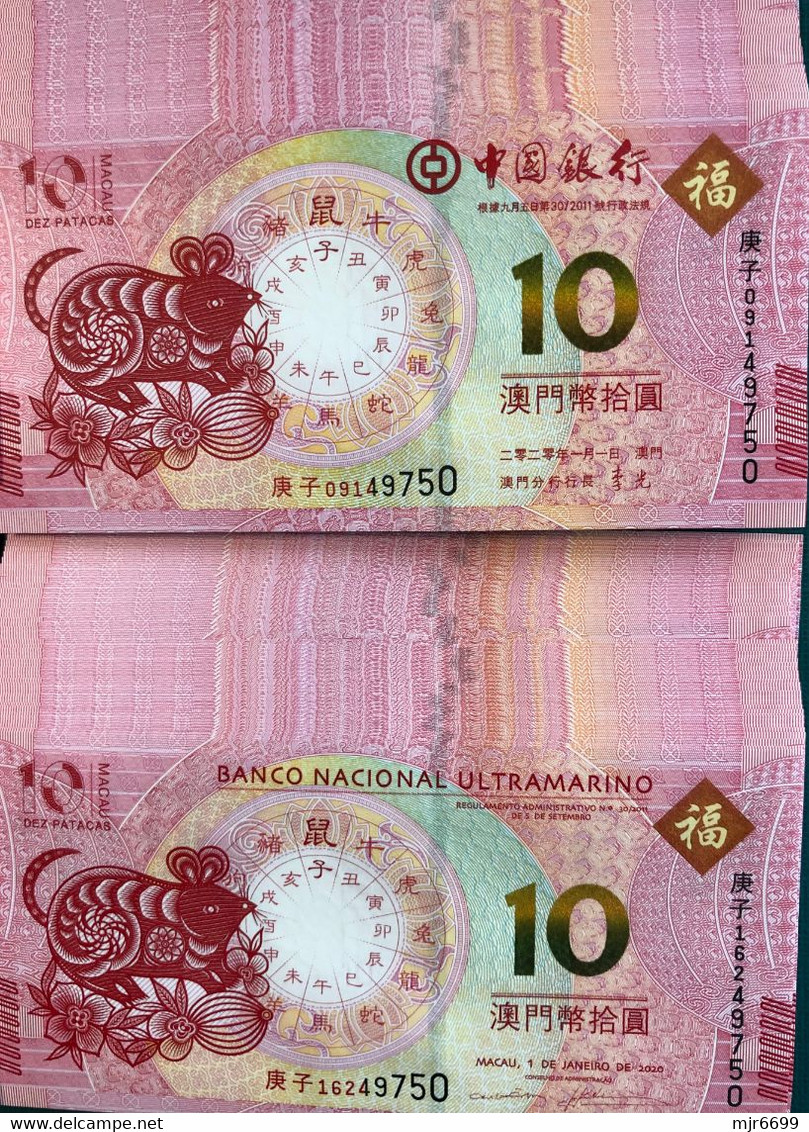 BNU/ BOC 2020-21 - YEAR OF THE OX & RAT 10 PATACAS X 4 PIECES - UNC (NOTE: SERIAL NUMBER IS DIFFERENT) - Macau