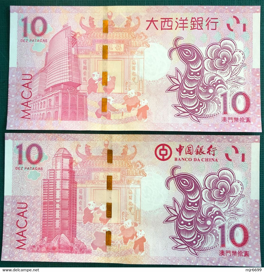 BNU/ BOC 2013 - YEAR OF THE SNAKE 10 PATACAS X 2 PIECES - UNC (NOTE: SERIAL NUMBER IS DIFFERENT) - Macau
