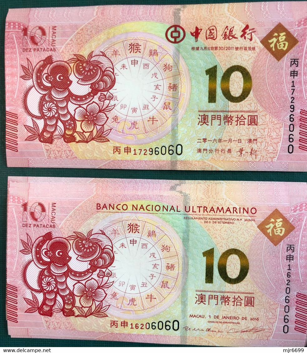 BNU/ BOC 2016-2017 - YEAR OF THE MONKEY & COCK 10 PATACAS X 4 PIECES - UNC (NOTE: SERIAL NUMBER IS DIFFERENT) - Macau