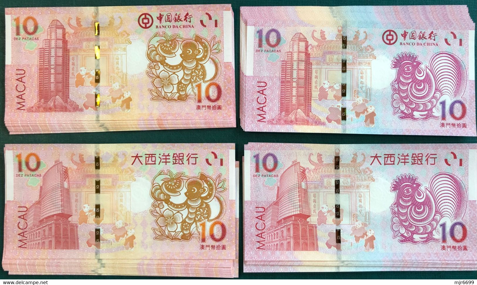 BNU/ BOC 2016-2017 - YEAR OF THE MONKEY & COCK 10 PATACAS X 4 PIECES - UNC (NOTE: SERIAL NUMBER IS DIFFERENT) - Macao