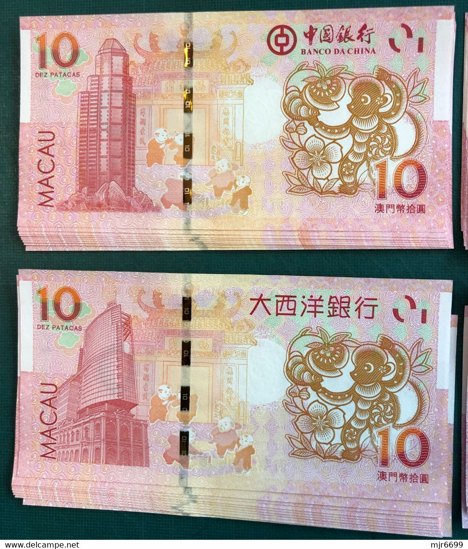 BNU/ BOC 2016-2017 - YEAR OF THE MONKEY & COCK 10 PATACAS X 4 PIECES - UNC (NOTE: SERIAL NUMBER IS DIFFERENT) - Macao