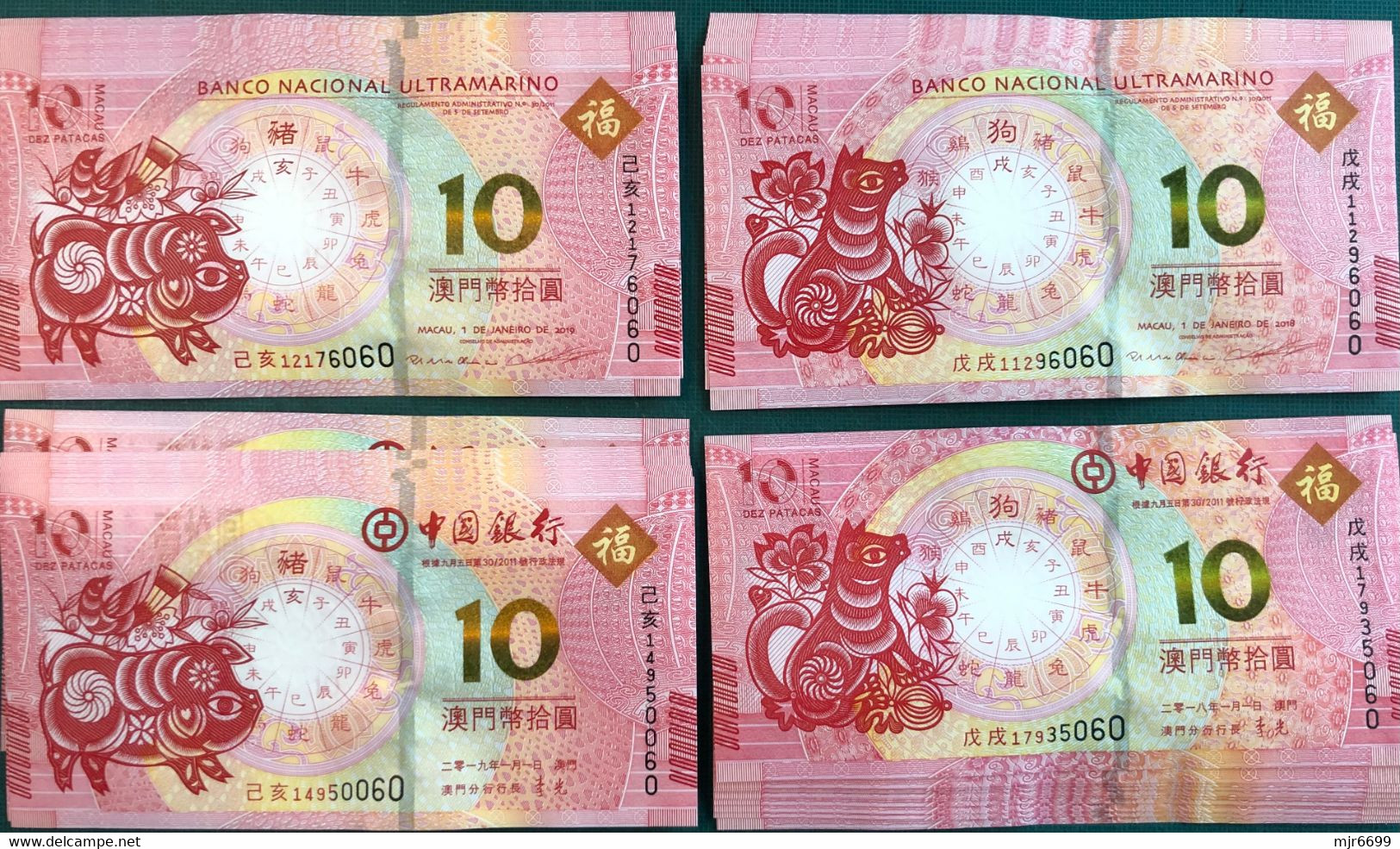 BNU/ BOC 2018-2019 - YEAR OF THE DOG & PIG 10 PATACAS X 4 PIECES - UNC (NOTE: SERIAL NUMBER IS DIFFERENT) - Macao