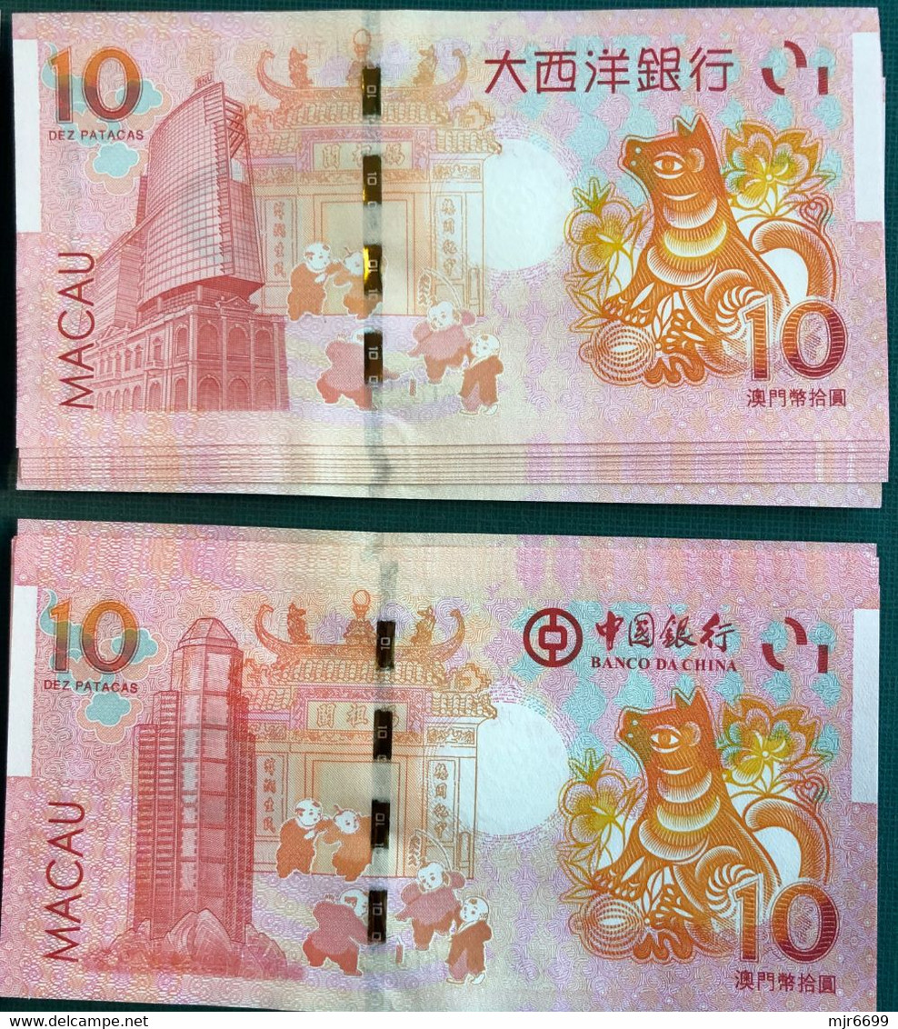 BNU/ BOC 2018-2019 - YEAR OF THE DOG & PIG 10 PATACAS X 4 PIECES - UNC (NOTE: SERIAL NUMBER IS DIFFERENT) - Macau