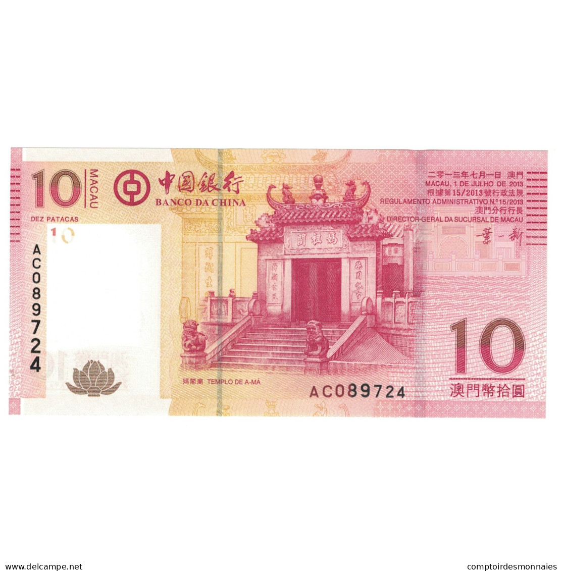 Billet, Macau, 10 Patacas, 2013, KM:108, NEUF - Macau