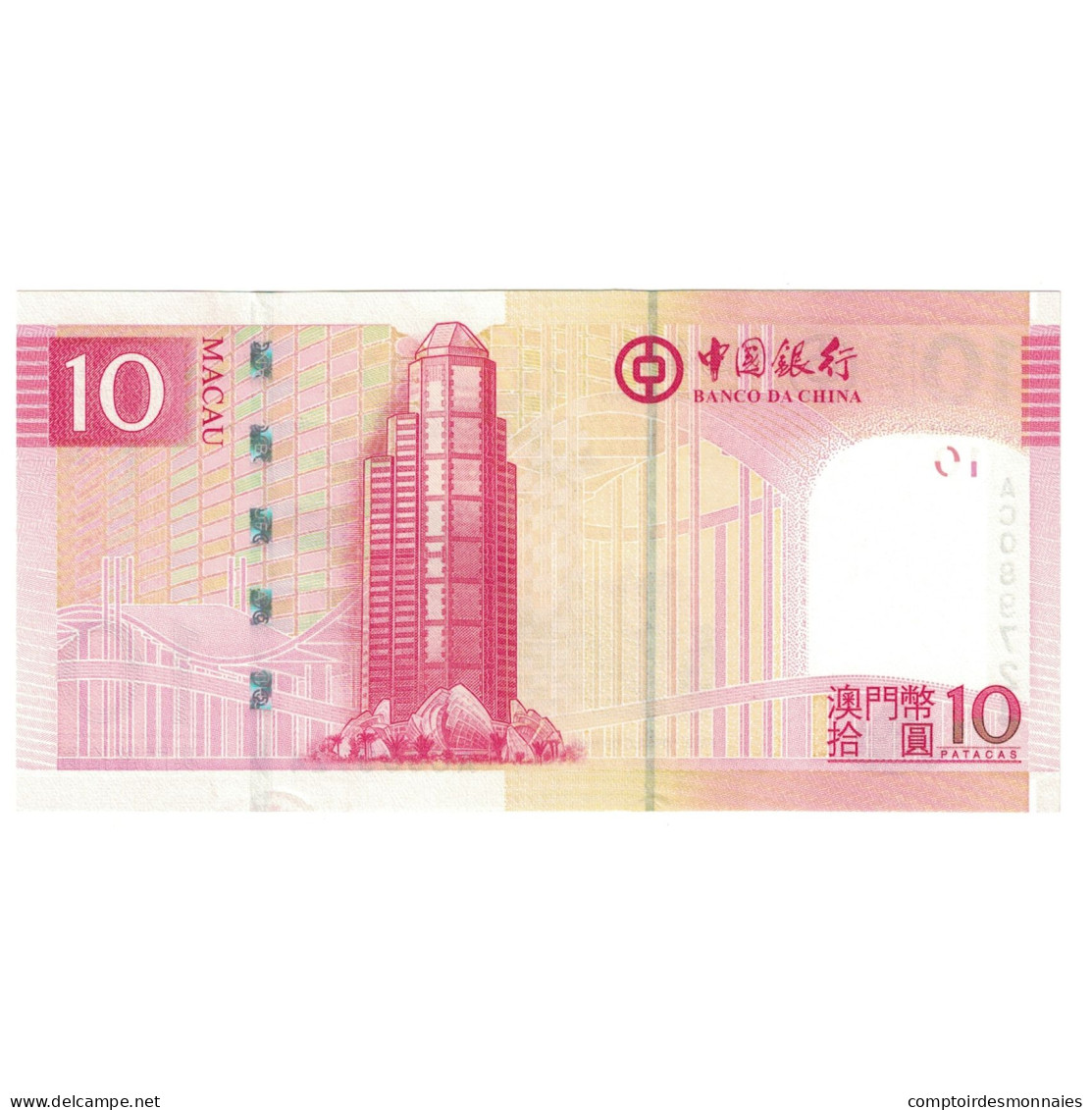 Billet, Macau, 10 Patacas, 2013, KM:108, NEUF - Macau