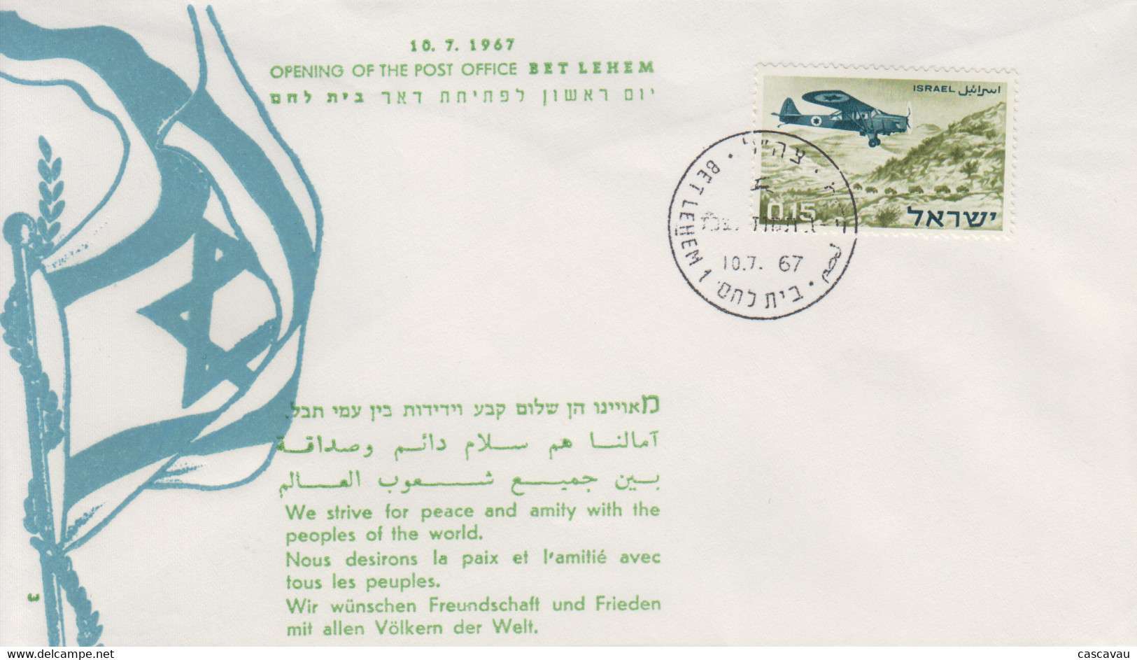 Enveloppe  1er  Jour   ISRAEL   Ouverture   Du   Bureau  De   Poste   De   BET  LEHEM  1967 - Briefe U. Dokumente