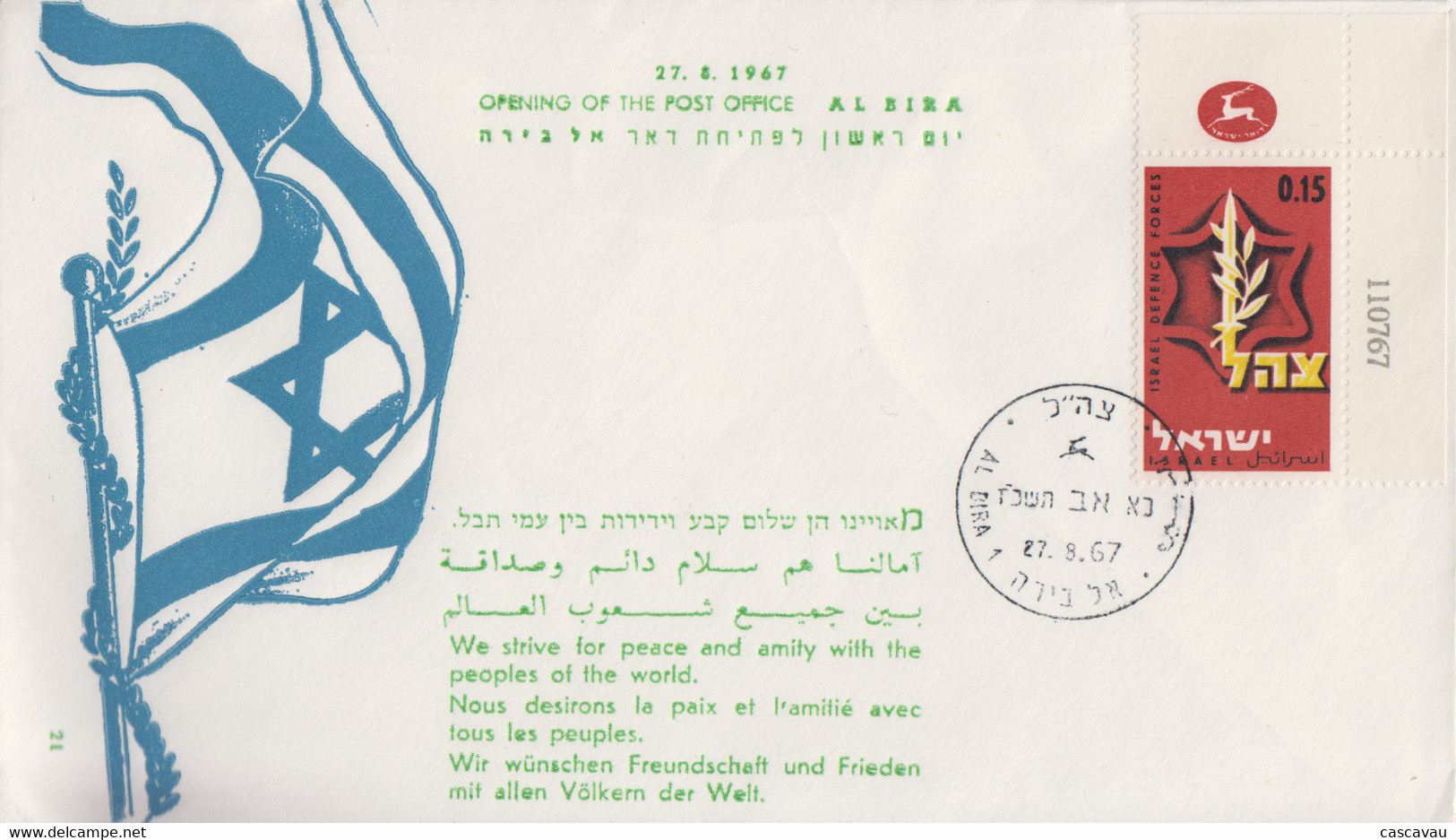 Enveloppe 1er  Jour   ISRAEL   Ouverture   Du   Bureau  De   Poste   De   AL  BIRA   1967 - Lettres & Documents