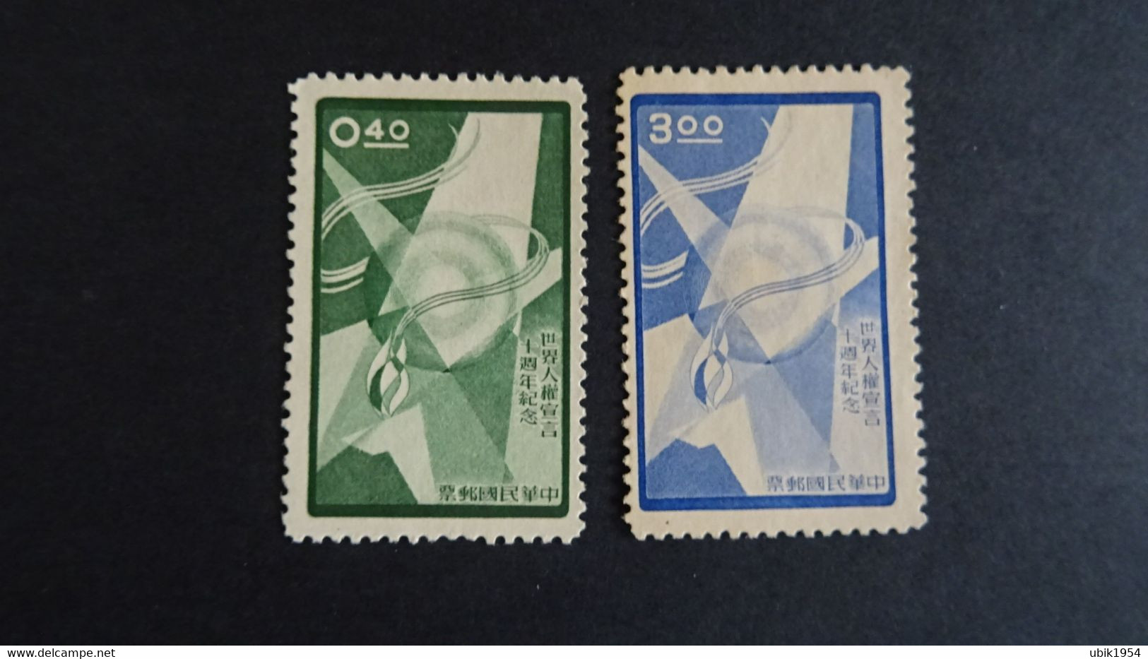 1958 Yv 275+278 MNH - Unused Stamps