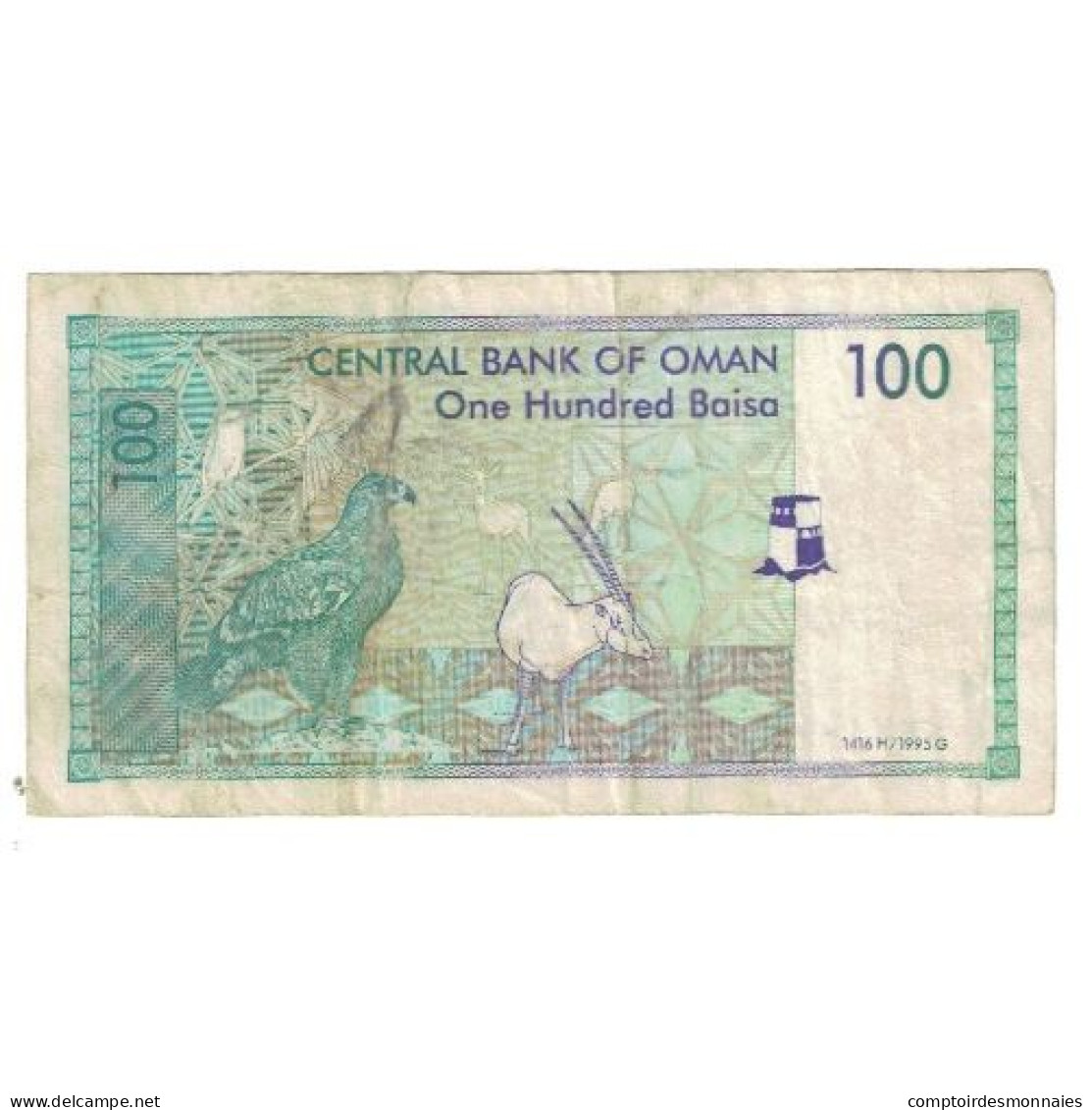 Billet, Oman, 100 Baisa, KM:13a, TTB - Oman