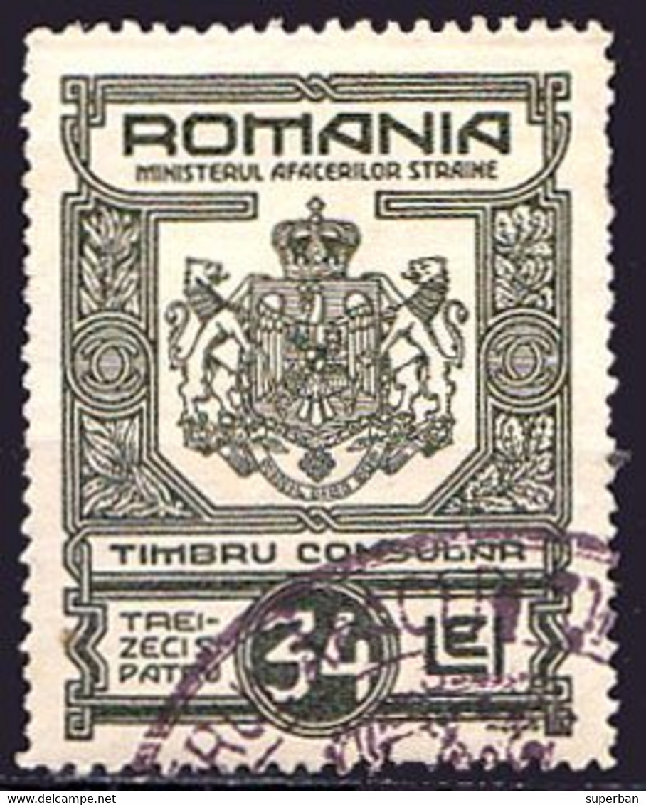 ROUMANIE / ROMANIA - TIMBRE TAXE / REVENUE STAMP : TIMBRU CONSULAR / CONSULAR STAMP - 34 LEI - 1934 - RRR ! (ai526b) - Fiscales