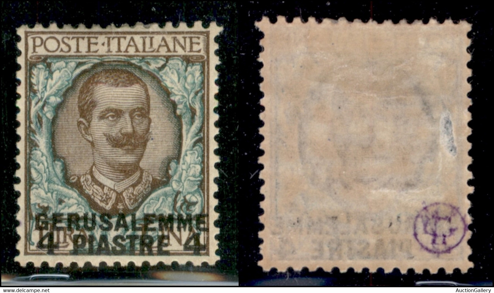 Uffici Postali All'Estero - Levante - Gerusalemme - 1909 - 4 Piastre Su 1 Lira Floreale (6) - Gomma Originale - Ottimame - Other & Unclassified