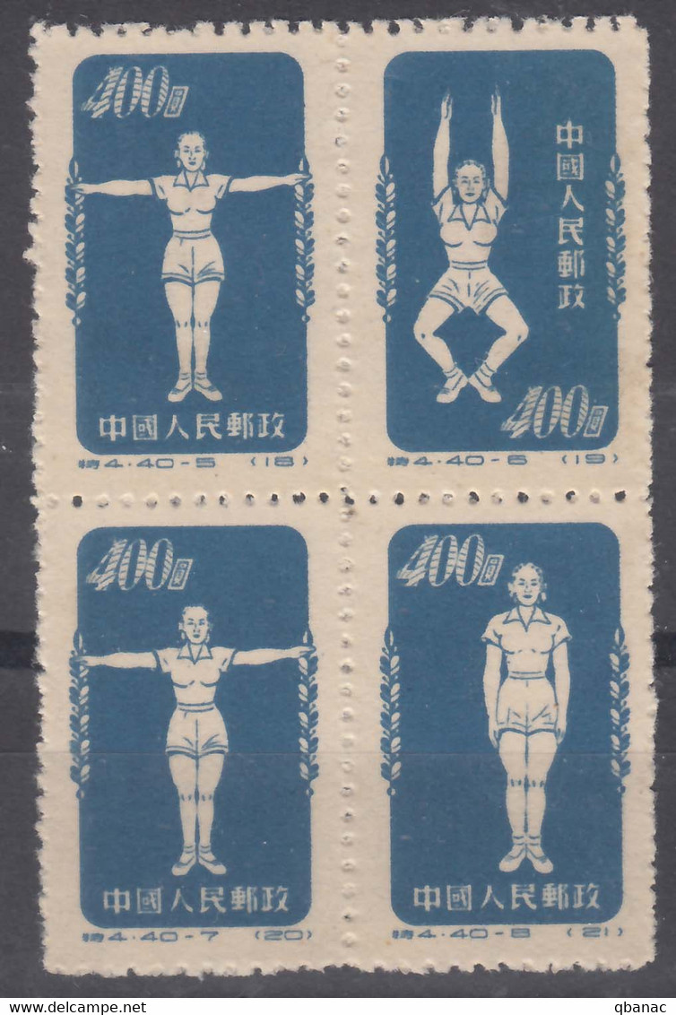 China 1952 Mi#148-150 In Block Of Four, Mint Never Hinged - Nuevos