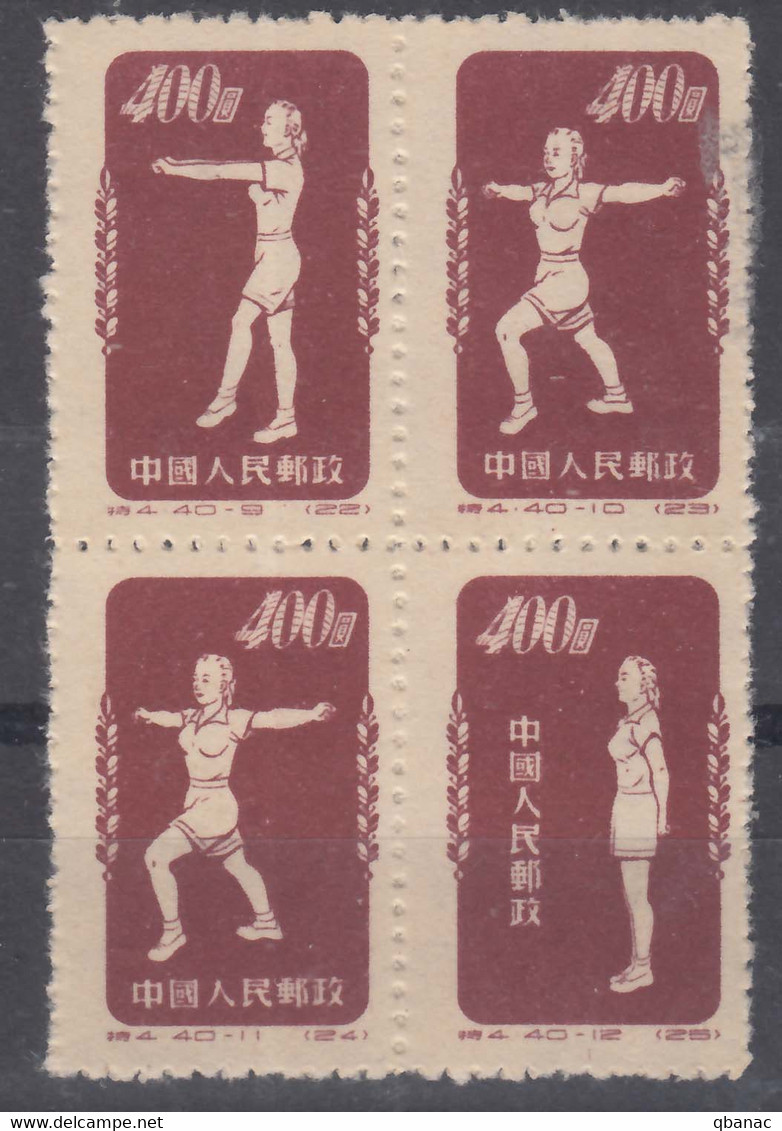 China 1952 Mi#151-153 In Block Of Four, Mint Never Hinged - Unused Stamps