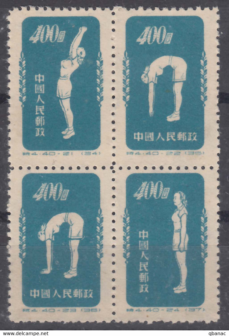 China 1952 Mi#160-163 In Block Of Four, Mint Never Hinged - Unused Stamps