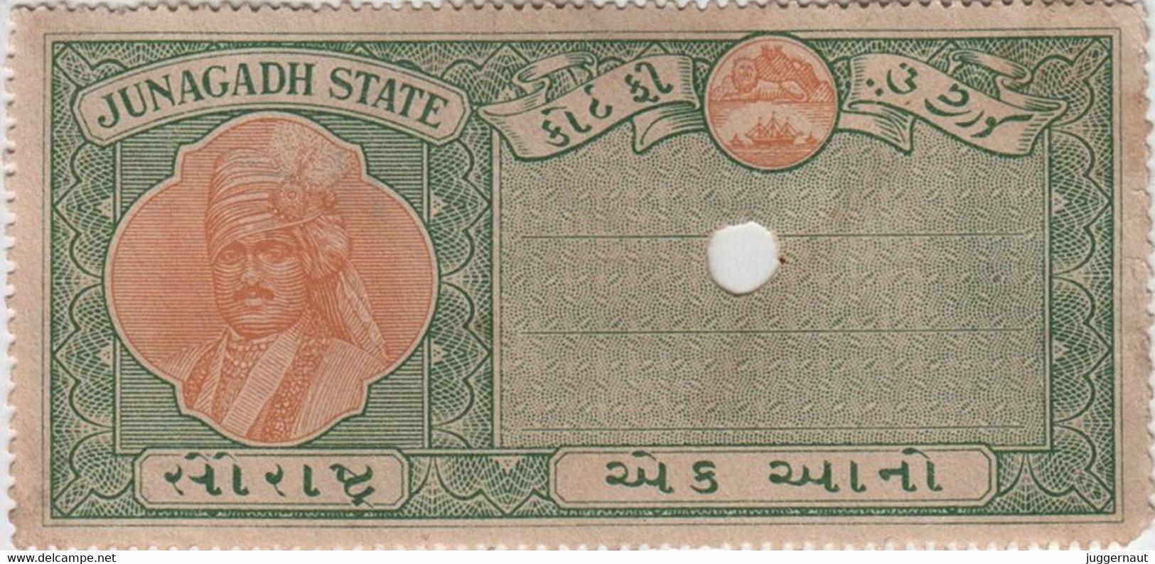 India JUNAGADH (Saurasthra) PRINCELY STATE 1-Anna COURT FEE Stamp 1931-44 Good/USED - Soruth