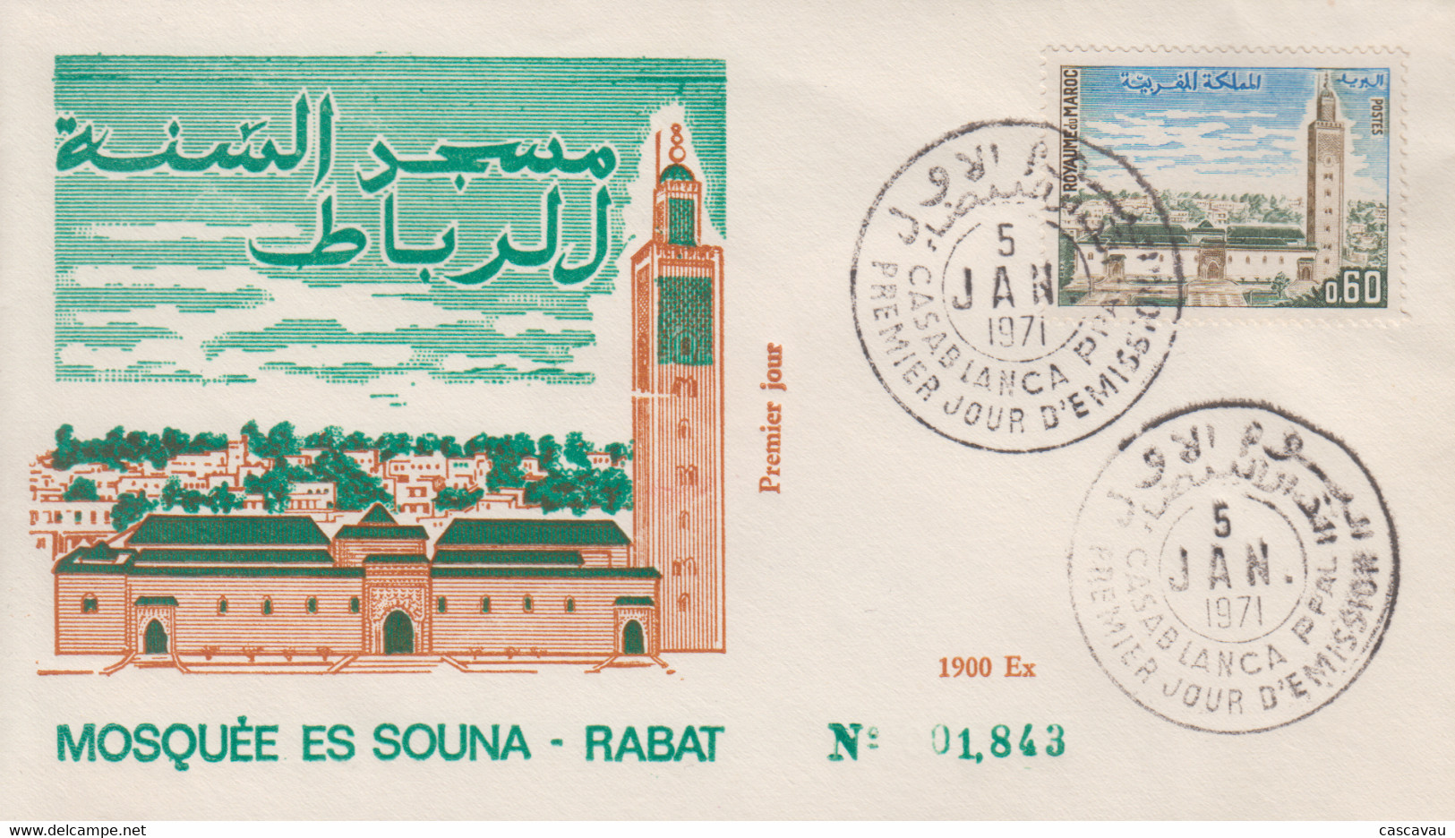 Enveloppe  FDC  1er  Jour   MAROC   Mosquée  ES  SOUNA      RABAT   1971 - Moschee E Sinagoghe