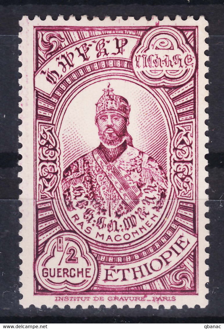 Ethiopia 1931 Mi#176 Mint Hinged - Etiopia