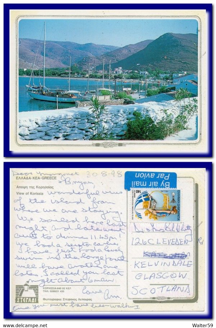 1998 Greece Postcard Corfu Posted To UK - Covers & Documents