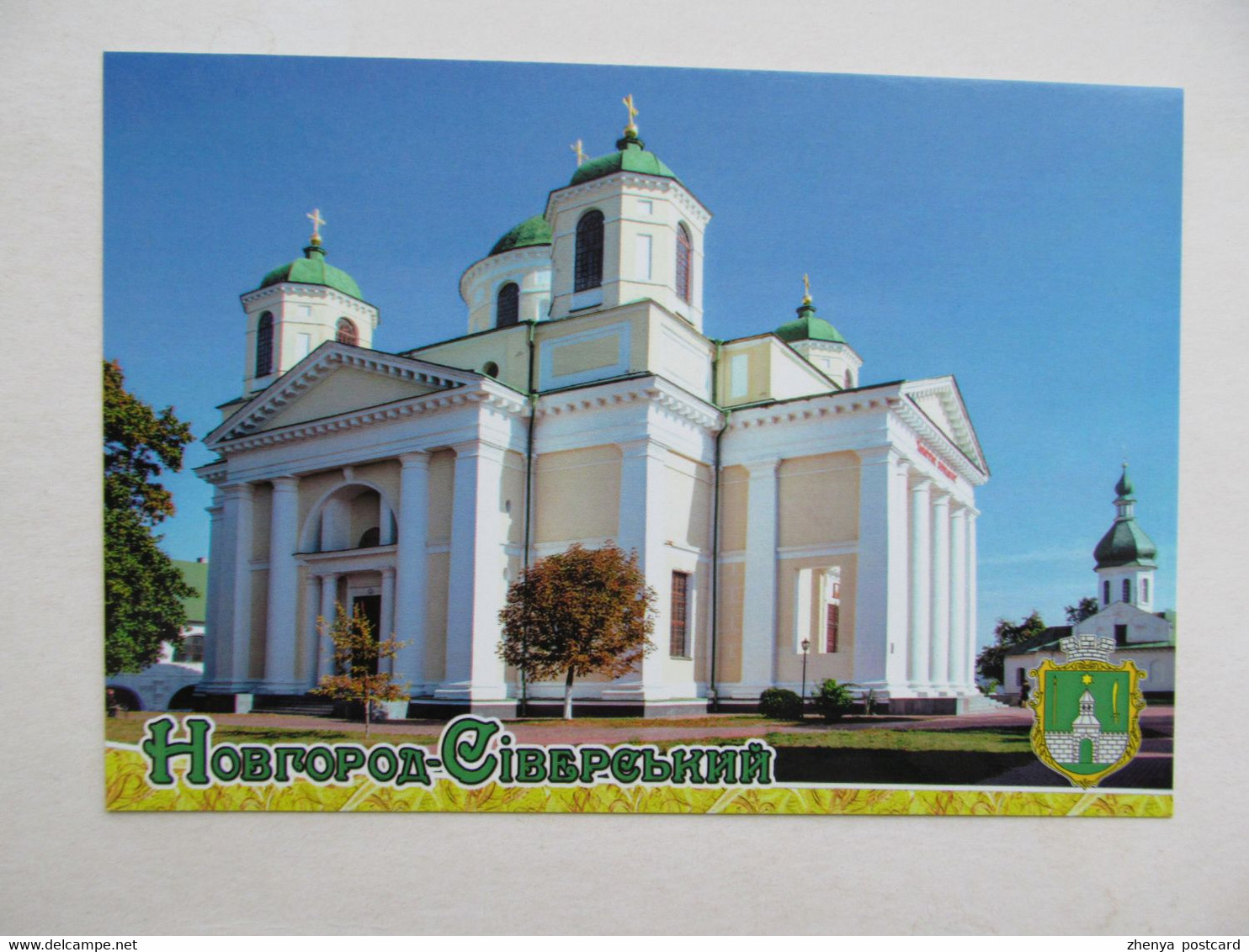 Ukraine Novohrad-Siverskyi Cathedral Church Modern PC - Churches & Cathedrals