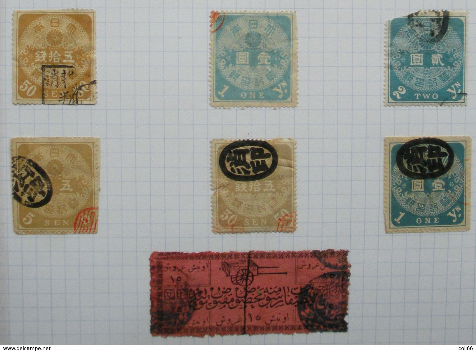 Japon Japan collection de 43 vieux Timbres fiscaux Old Tax-Stamps Postage included to the World