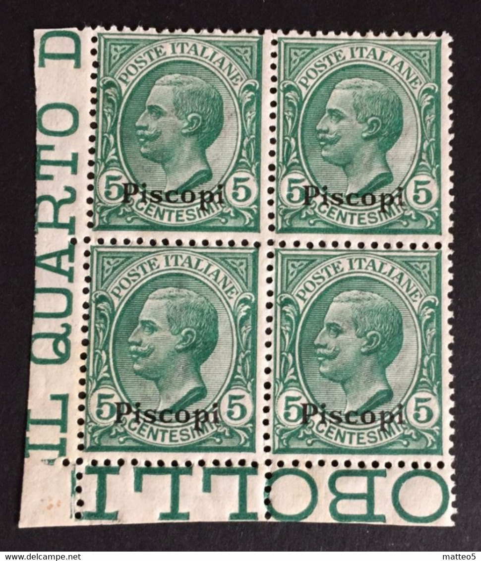 1912 - Italia Regno - Isole Dell' Egeo - Piscopi - Quartina  5 Cent. - Nuovi - Egeo (Piscopi)