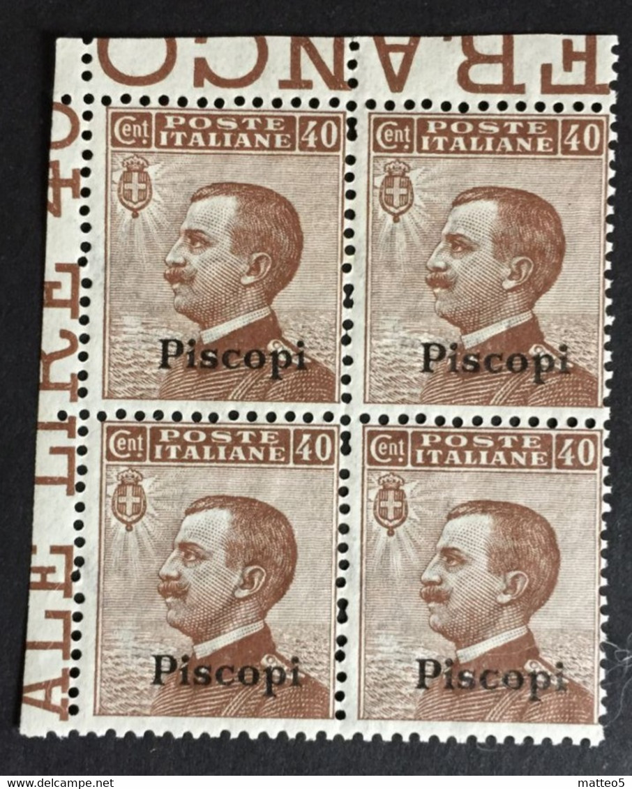 1912 - Italia Regno - Isole Dell' Egeo - Piscopi - Quartina 40 Cent. - Nuovi - Ägäis (Piscopi)