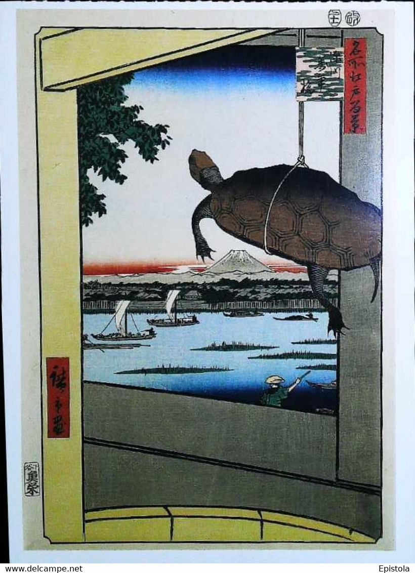 ► UTAGAWA HIROSHIGE  Fukagawa District DOMESTIC TURTLE   1857 - Collection Expo Van Vleck - Carte Maxi 17xcm12 - Schildkröten