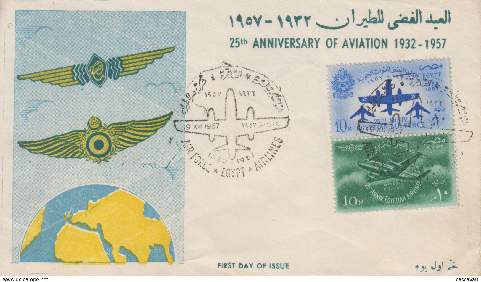 Enveloppe  FDC  1er  Jour   EGYPTE   25éme  Anniversaire  De   L' Armée  De  L' Air   1957 - Covers & Documents