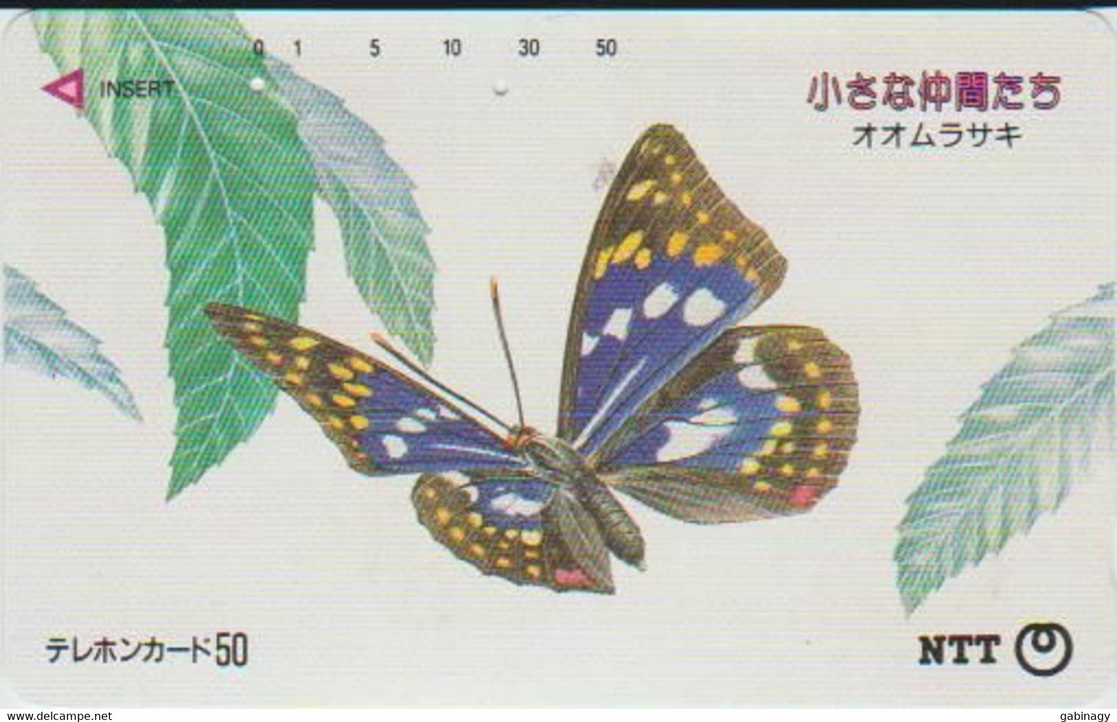 BUTTERFLY - JAPAN - H123 - 230-079 - Mariposas