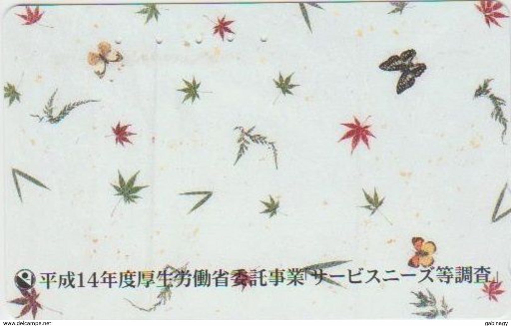 BUTTERFLY - JAPAN - H130 - 110-016 - Schmetterlinge