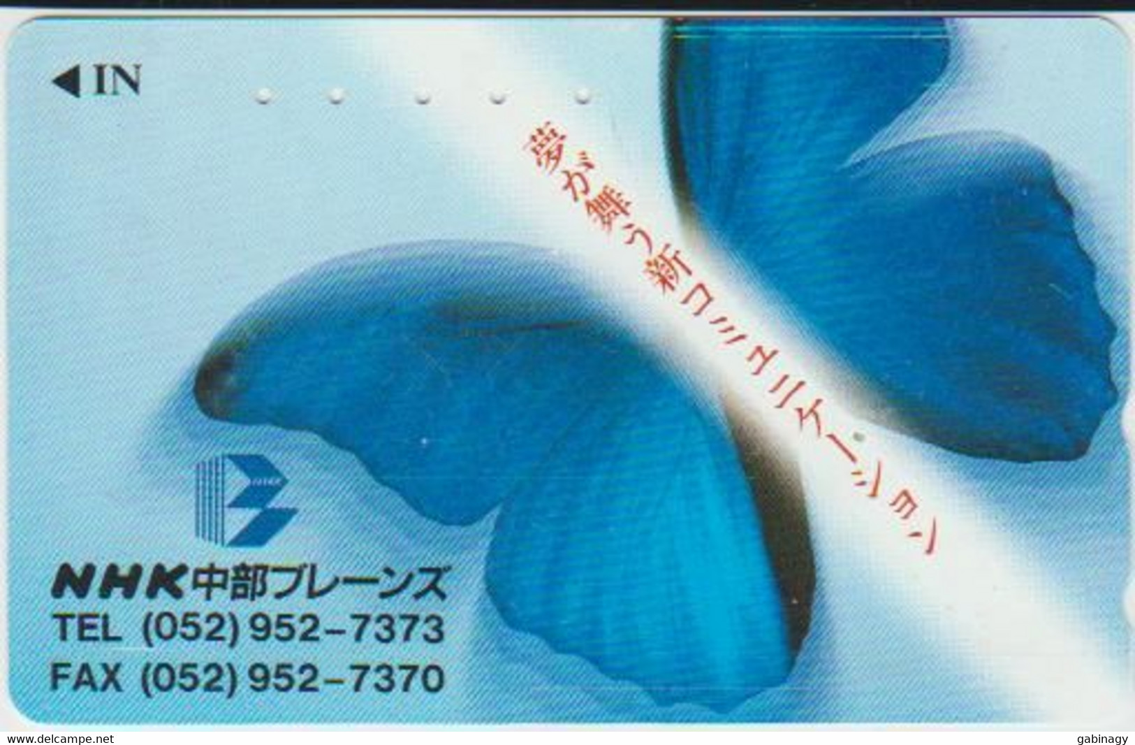 BUTTERFLY - JAPAN - H132 - 110-011 - Vlinders