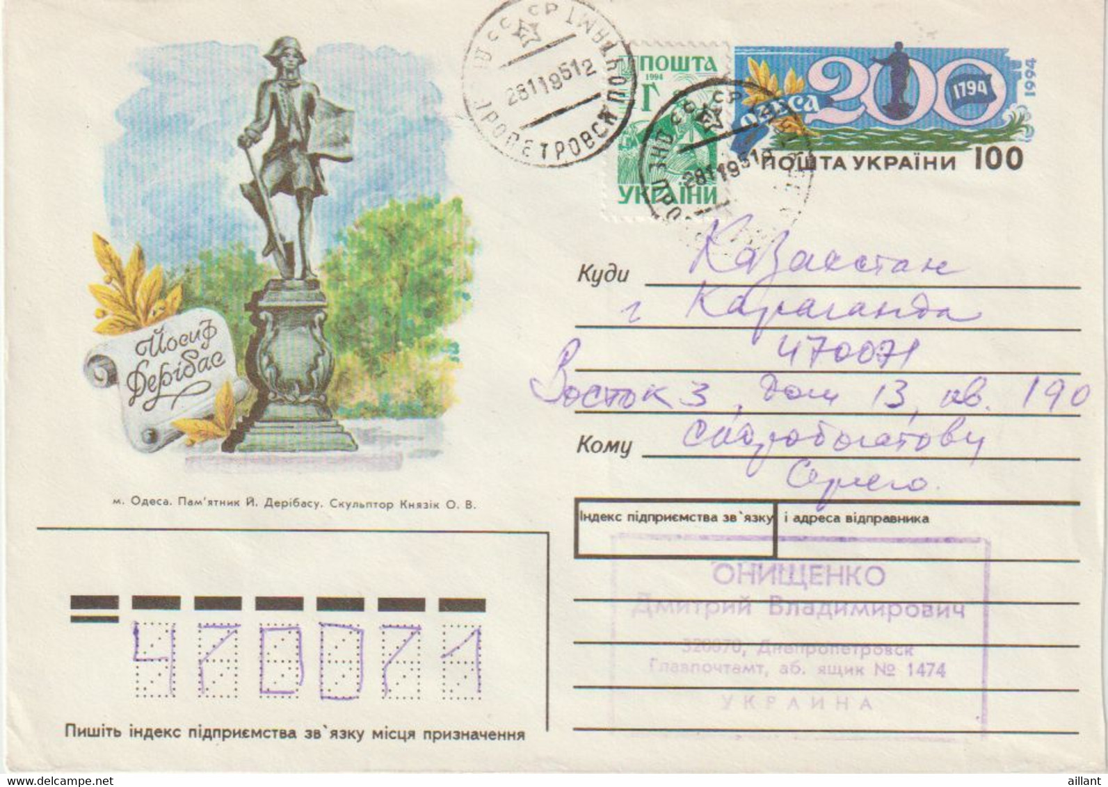 Ukraine. Entier . Statue De José De Ribas à Odessa - Ukraine