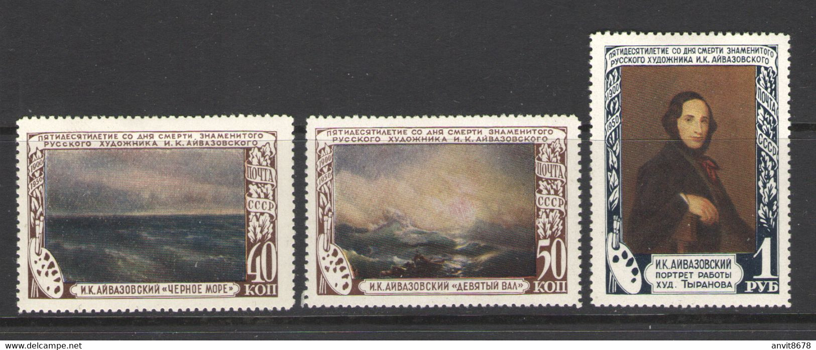 АЙВАЗОВСКИЙ    Михель № 1522-1524  1950г   MNH* - Nuovi