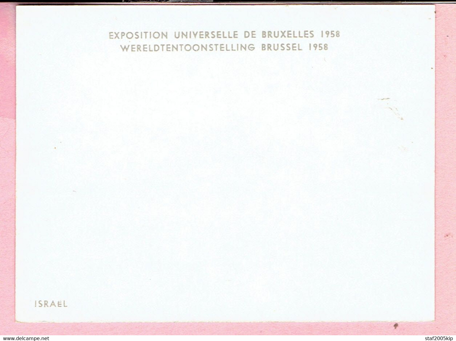 Chromo Wereldtentoonstelling Brussel 1958 - (7,5 Cm X 9,8 Cm) - Israël - Collections