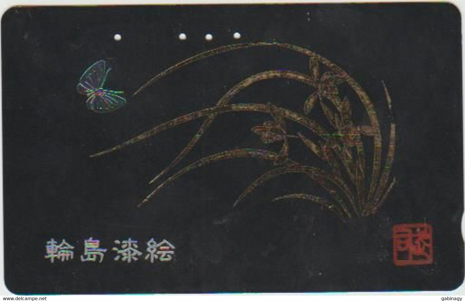 BUTTERFLY - JAPAN - H143 - 110-011 - Schmetterlinge