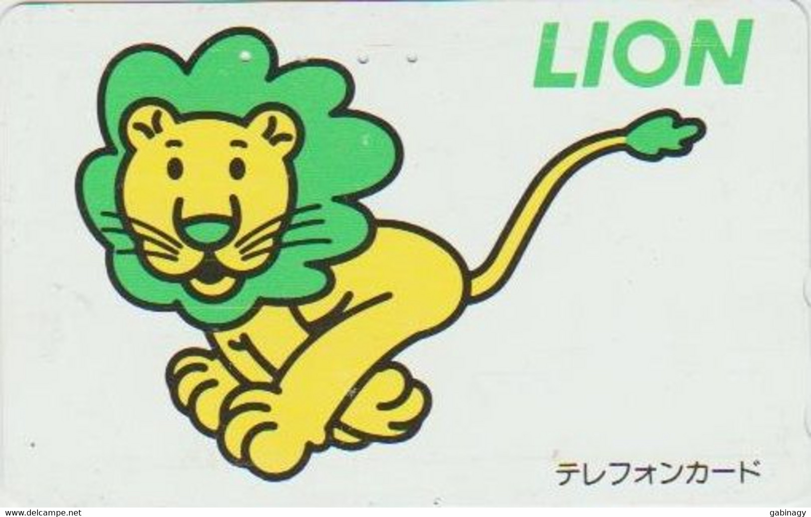 WILDCATS - JAPAN-024 - LION - 110-016 - Oerwoud