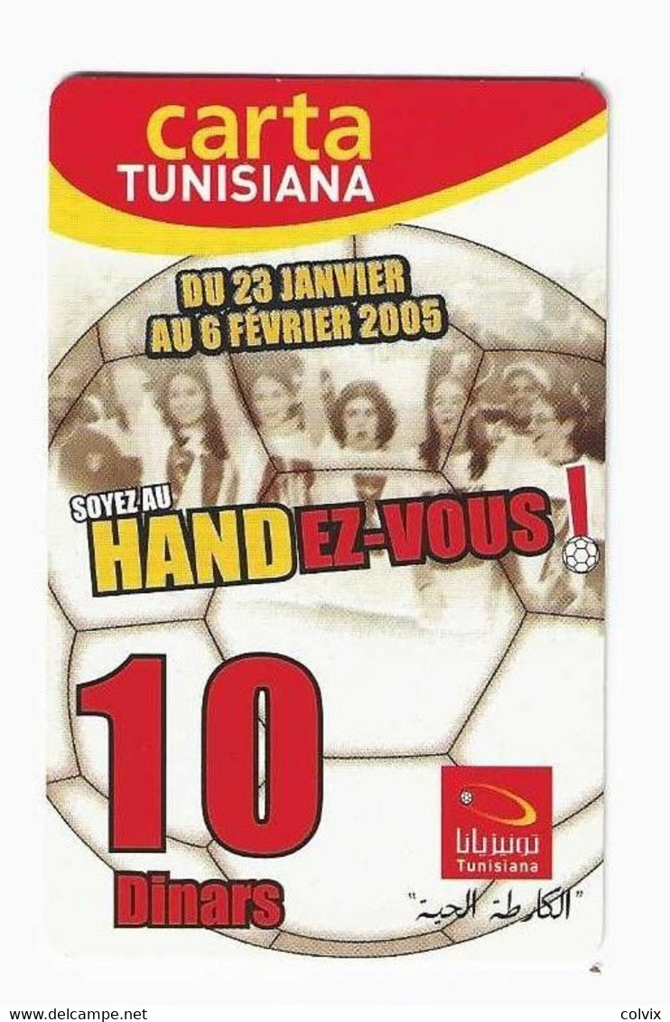 TUNISIE CARTE TUNISIANA 10 Dinars HANDBALL - Tunesien