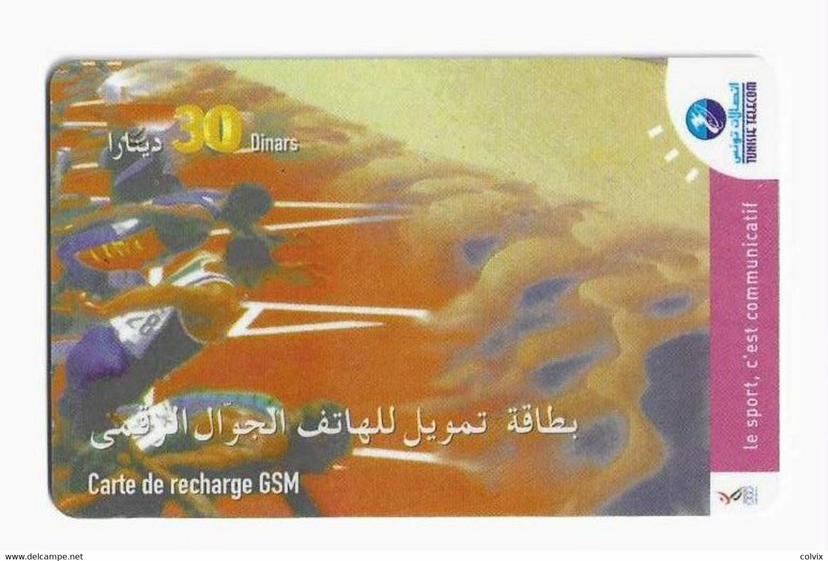TUNISIE CARTE RECHARGE TUNISIE TELECOM 30 Dinars ATHLÉTISME - Tunisia