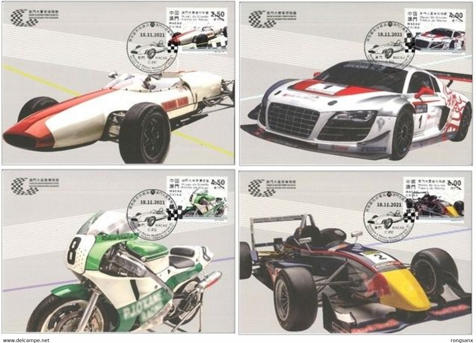 2021 MACAO/MACAU Macau Grand Racing Museum & Collection(VI) MC 4V - Cartes-maximum