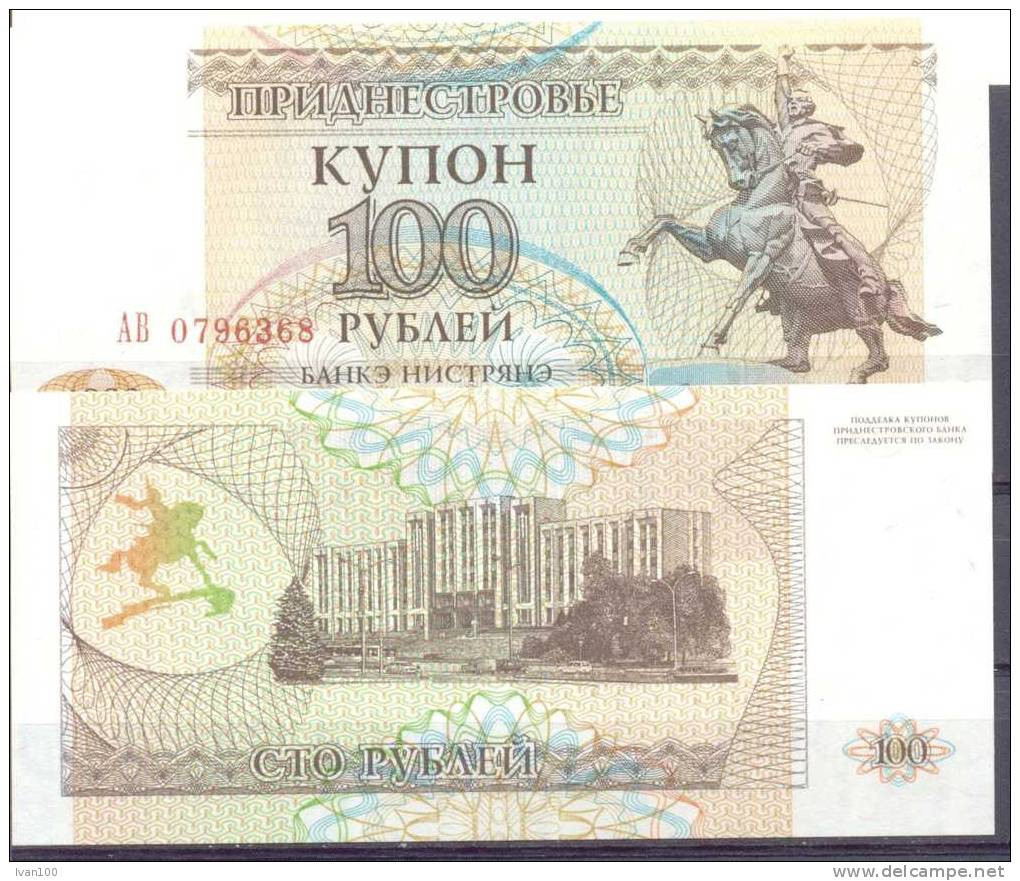 1994. Transnistria, 100 Rub, P-20, UNC - Moldavia