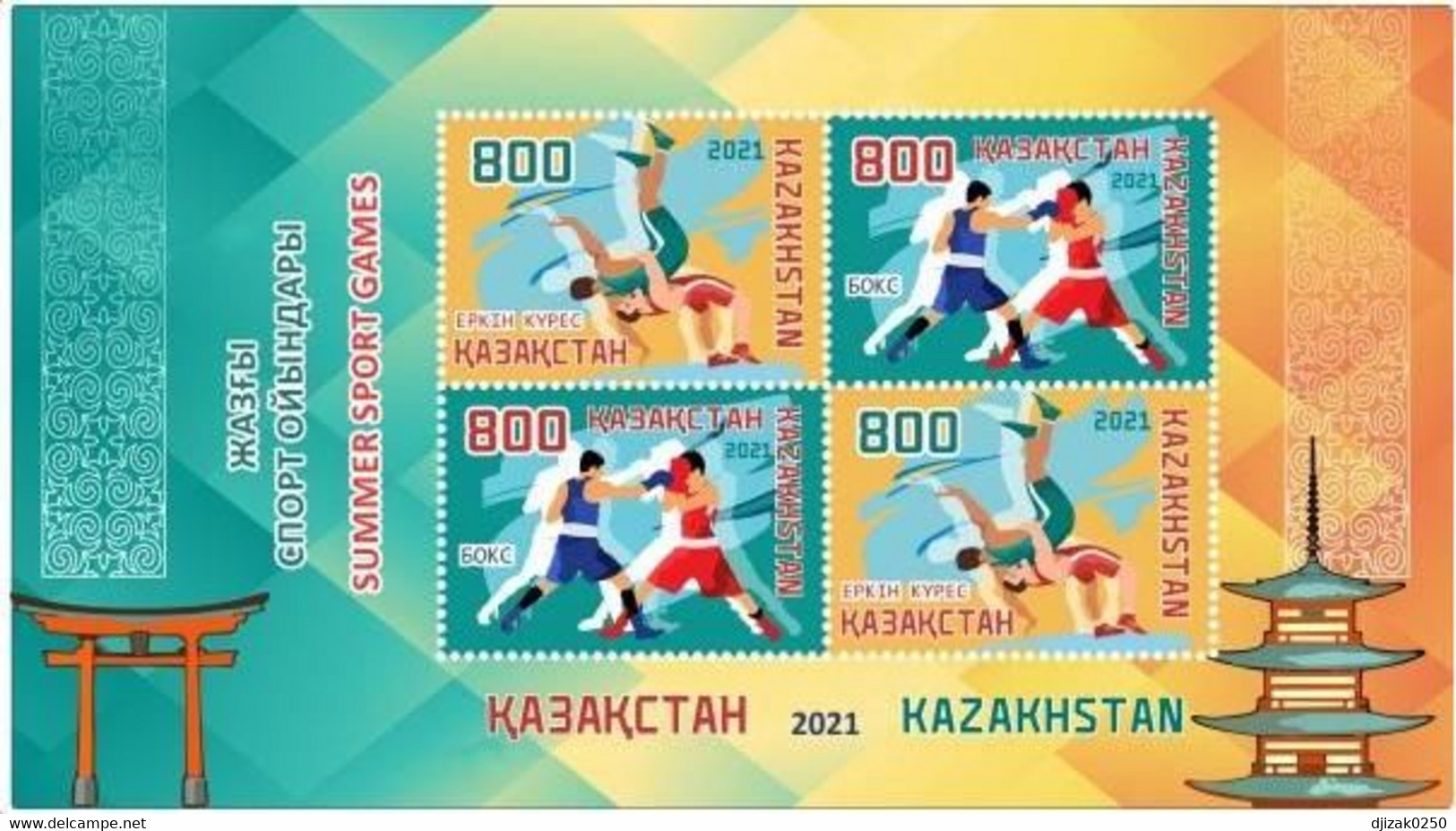 Kazakhstan 2021.Olympic Games In Tokyo. Souvenir Sheet.New!!! - Summer 2020: Tokyo