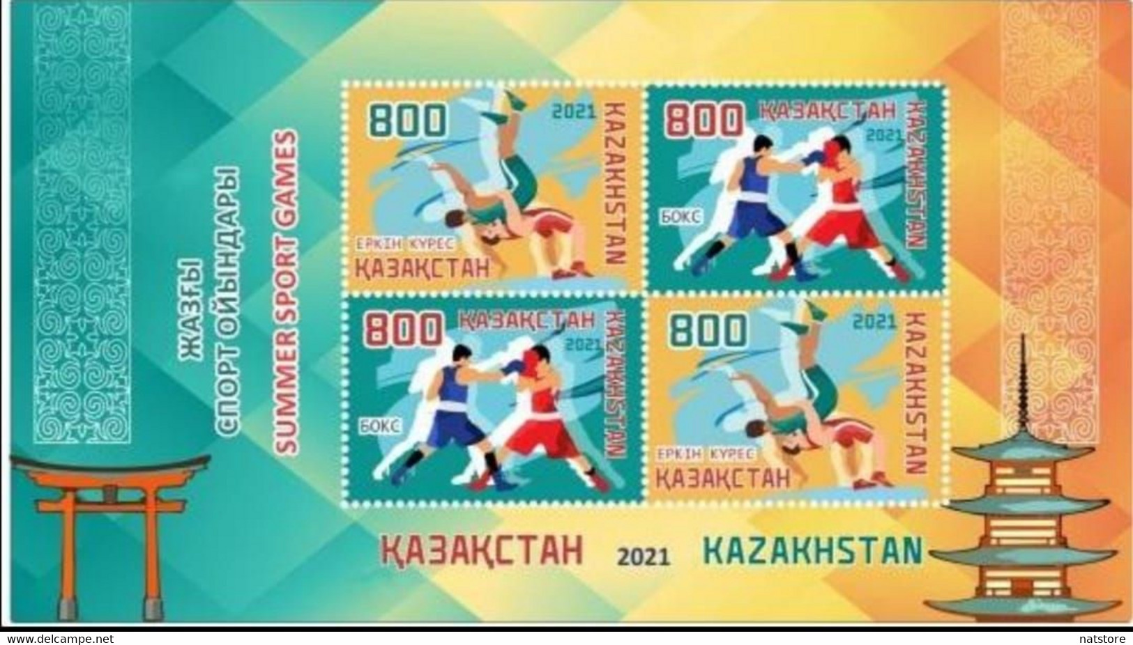 2021...KAZAKHSTAN... STAMPS..XXXII OLYMPIC SUMMER GAMES 2020 - Sommer 2020: Tokio