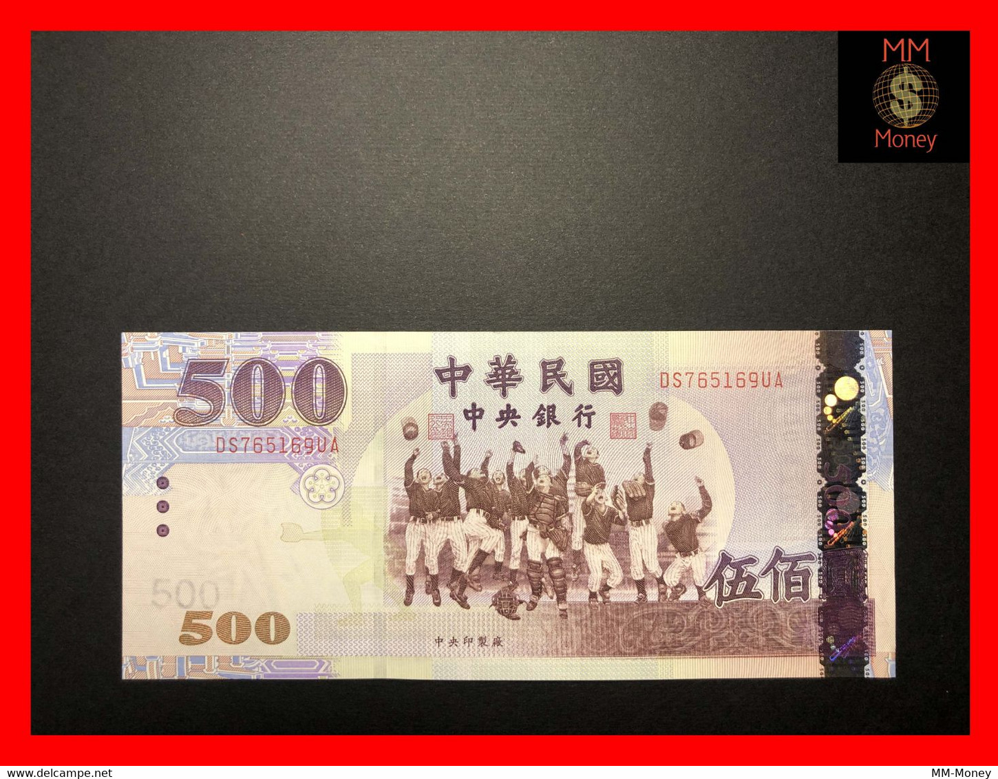 TAIWAN  500 Yuan 2004   P. 1996    UNC- - Taiwan