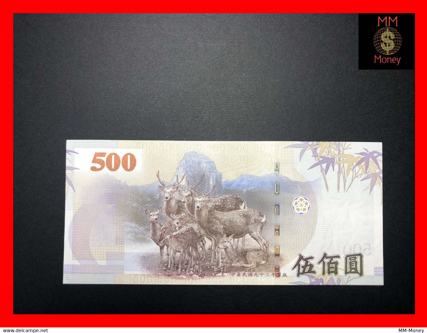 TAIWAN  500 Yuan 2004   P. 1996    UNC- - Taiwan